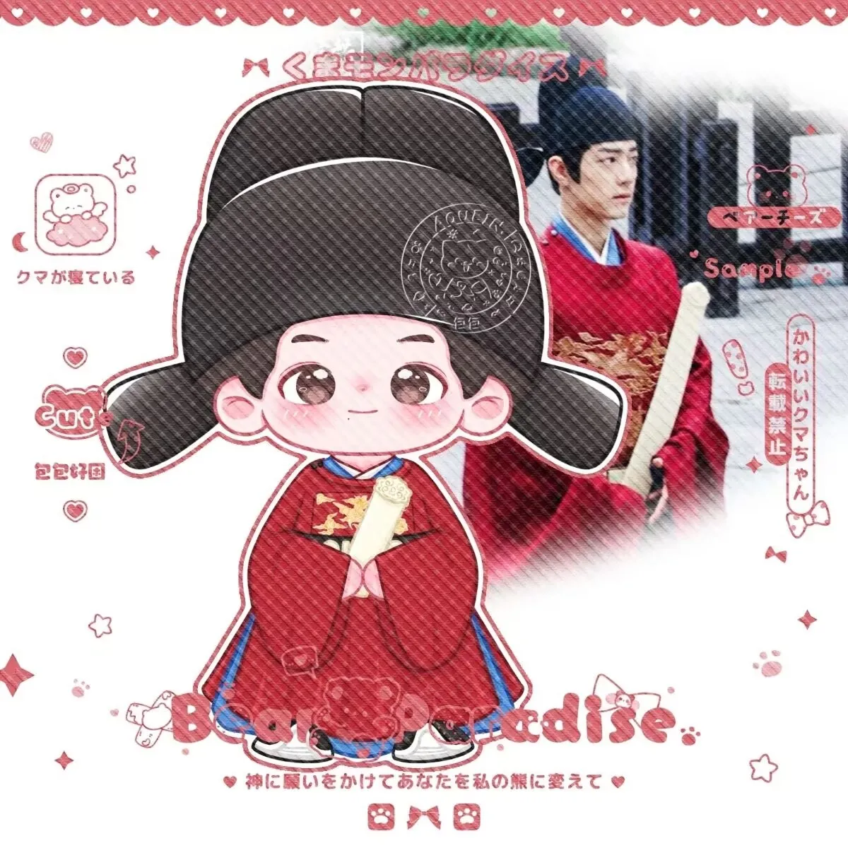 دعم "Zanghai Zhuan وXiao Zhan" الأصلي للبضائع على شكل رسوم متحركة وسلاسل المفاتيح والمعلقات وديكورات سطح المكتب