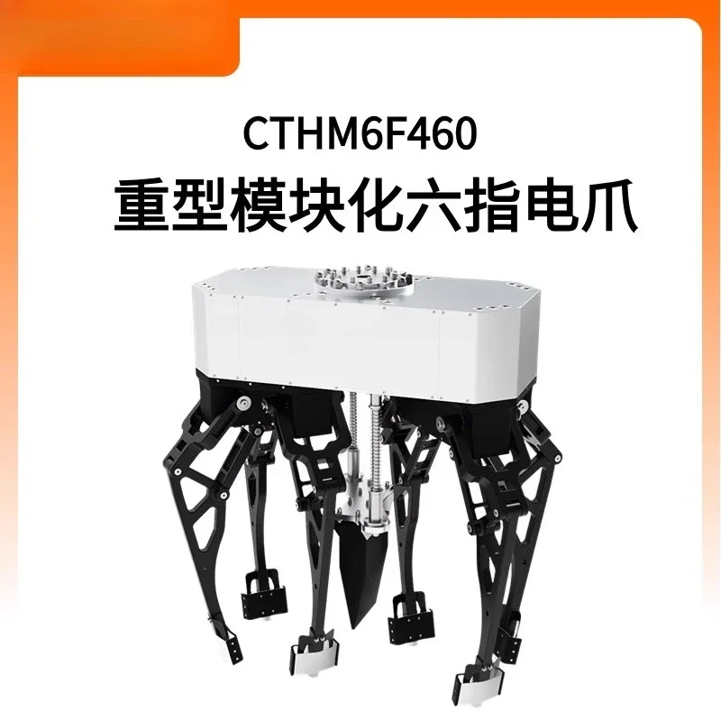 Six fingers heavy load electric claw robot servo electric claw large load large stroke wine jar fixture breakthrough point