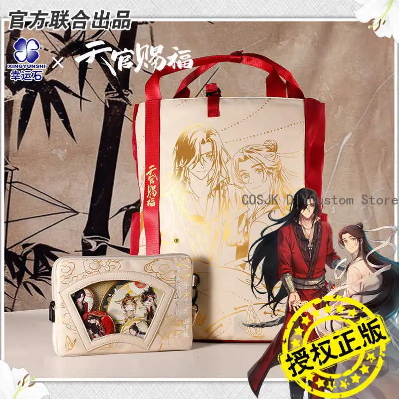 

Anime Tian Guan Ci Fu Hua Cheng Xie Lian Fashion Itabag Messenger Bag Casual Schoolbag Student Cartoon Cosplay Handbag