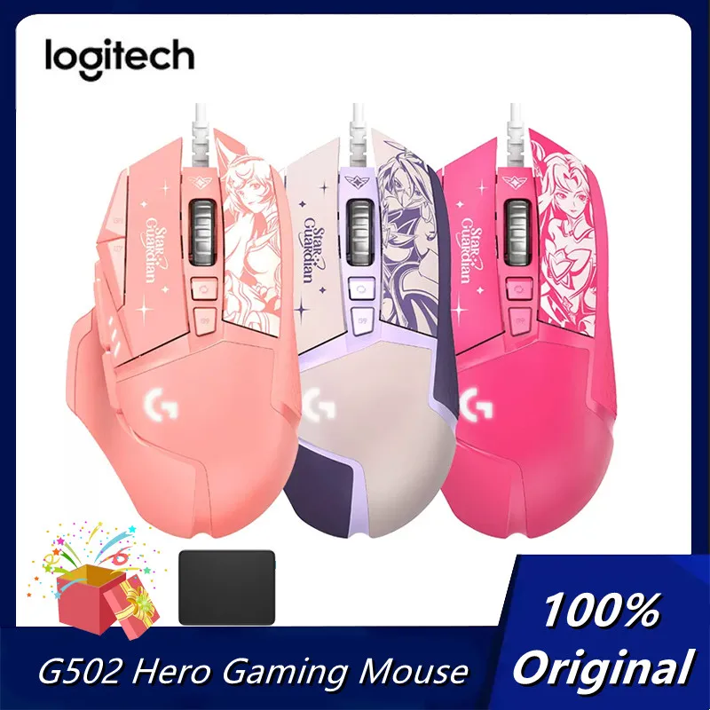 Logitech-mouse g502 hero g502, liga de lendas, borda guardiã estrela, com fio, sensor 25k, 11 botões programáveis