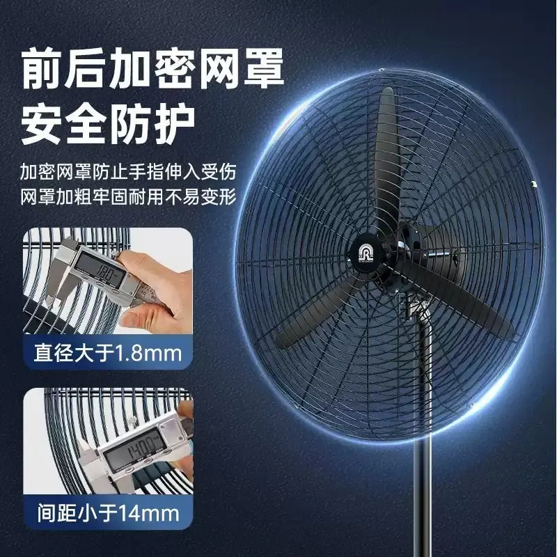 Industrial Powerful Floor Fan: Large Wind Force, Large-Size Ox Horn Fan for Factories, Warehouses and Workshops