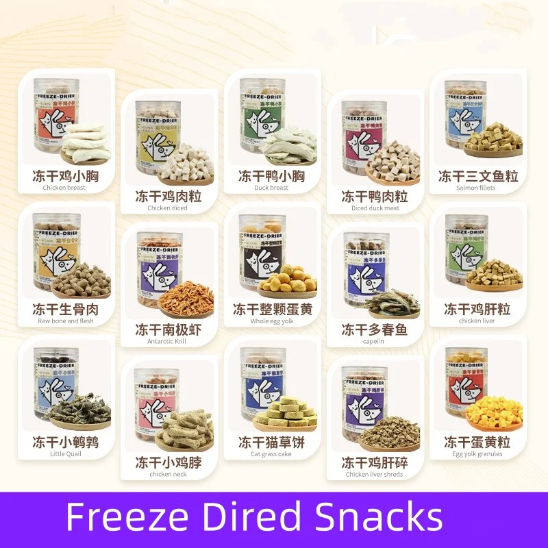 

5 Bags Freeze-dried Wholesale Chicken Egg Yolk Shredded Sandwiches, Duochun Fish Turbot Manufacturer Dog and Cat Pet Food