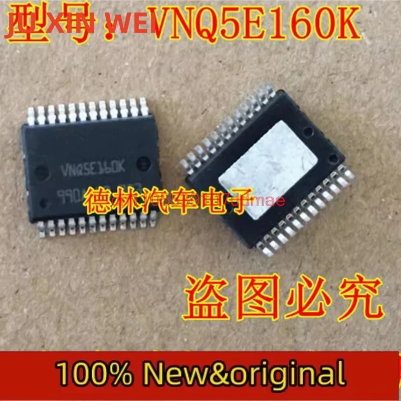 

VNQ5E160K Новые 5 шт.