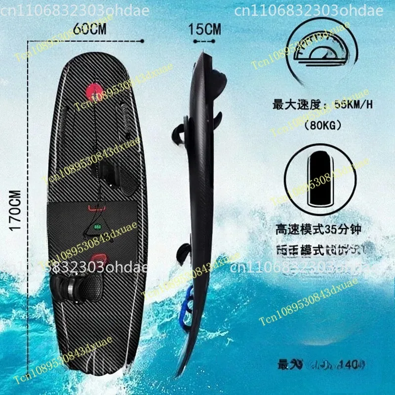 Electric Surfboard Water Sports Standing Jet Power Special Skateboard