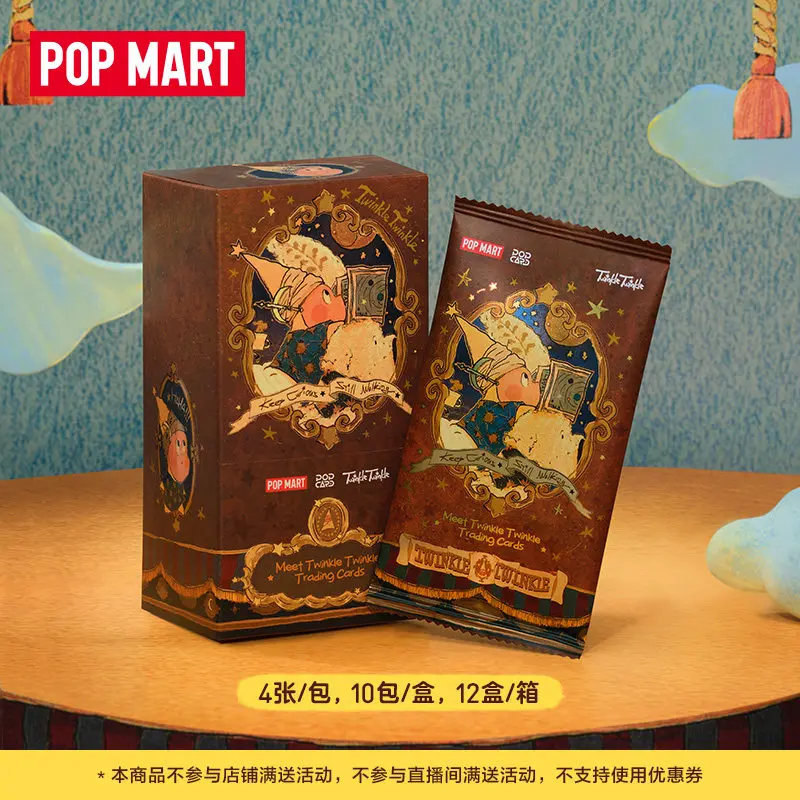 

POP MART Blind Box Art Collection Cards Meet The Starman Emo Collectible Trading Cards Toy Gift For Adult Collectors
