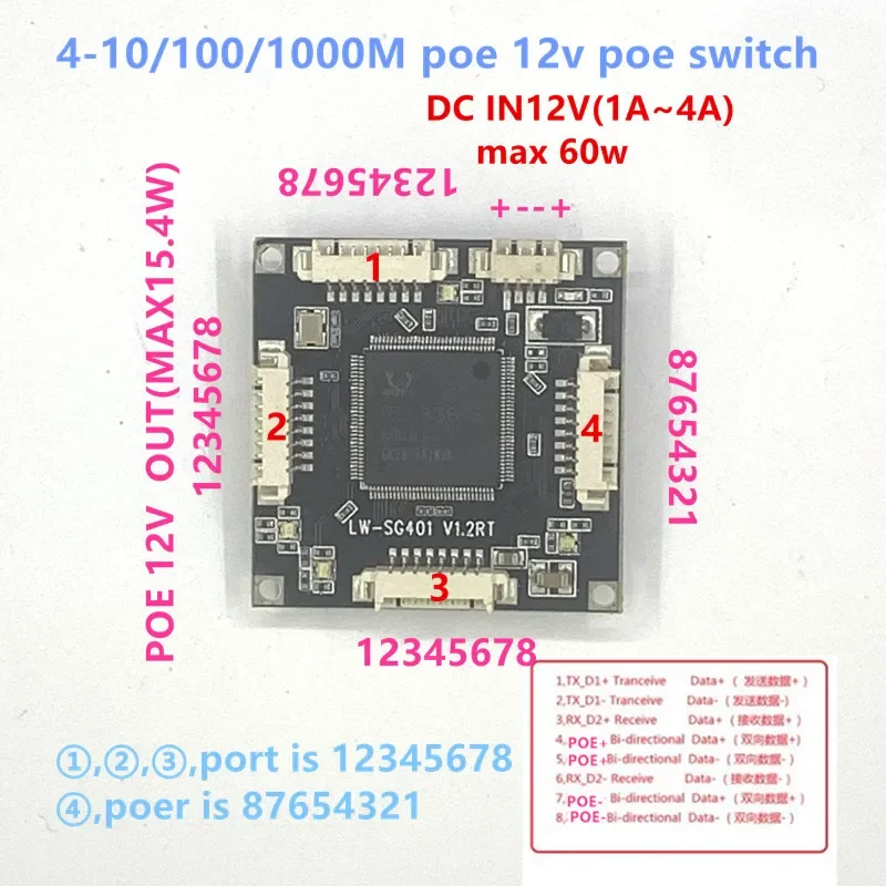 10/100/1000M 4 port gigabit POE 12V 15.4W Ethernet switch pcba for embedded integrated module DC IN12V 60W POE OUT 12V1A 15.4W