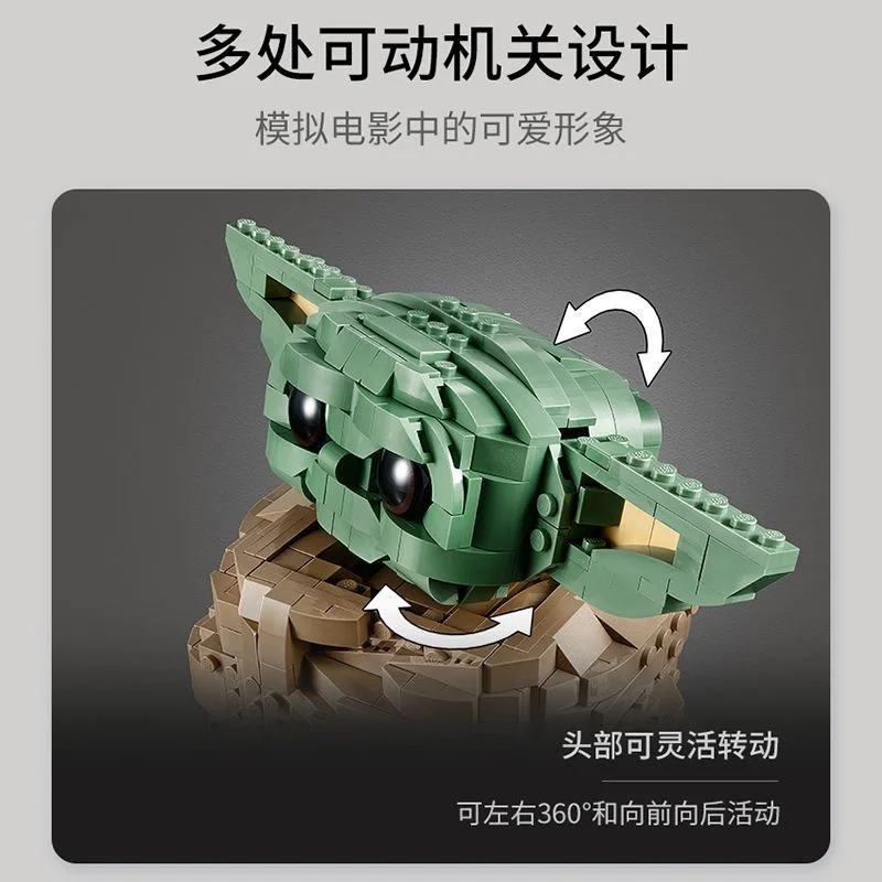 STAR WARS The Child 75318 Building Kit Christmas Gift for Kids Birthday Present Bricks Constructor Toys for Children Boys Girls