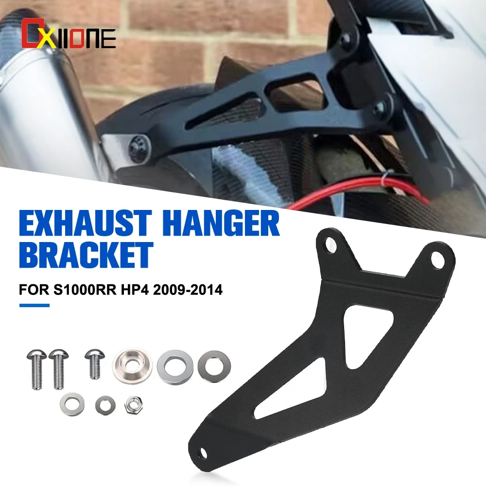 For BMW S1000RR HP4 2009-2010-2011-2012-2013-2014 Aluminum Exhaust Hanger Bracket Muffler Support Refit S 1000 RR Accessories
