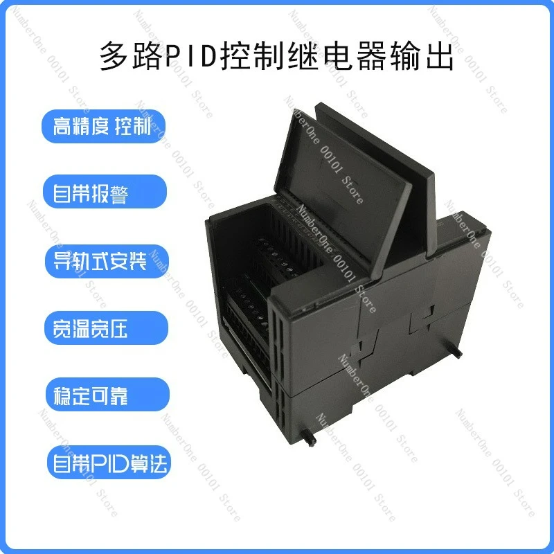 Multi-Channel Pid M…