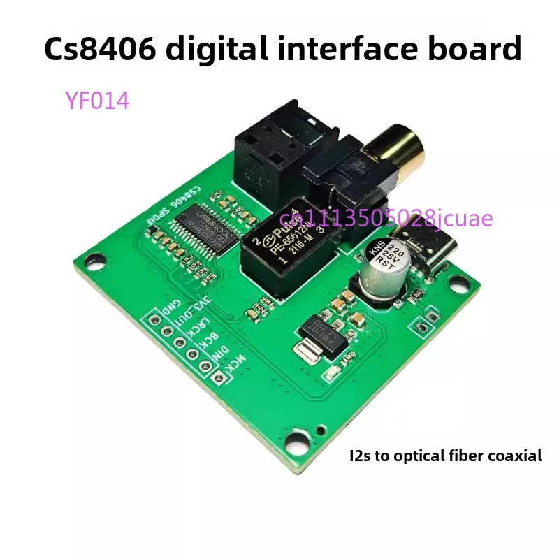 CS8406 I2S to SPDIF Optical Coaxial Output Adapter Board Module