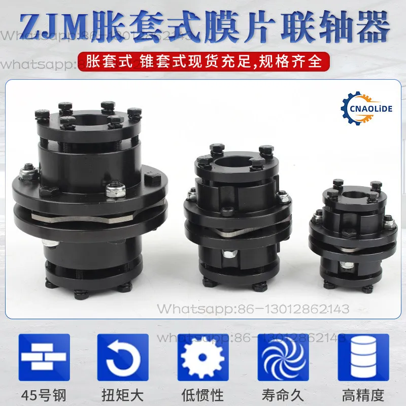 Expansion sleeve diaphragm coupling Expansion sleeve elastic ZJM expansion sleeve coupling