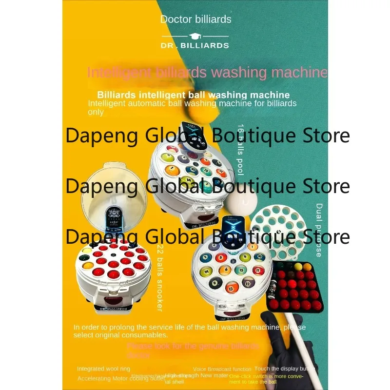 High-End Del-uxe Touch Screen Automatic Pool Table Accessories Anti-Bouncing High-Speed Billiard Ball Polishing Machine Metal