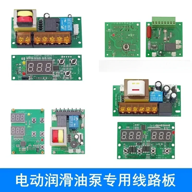 

Single digital oil pump circuit board 2232 control board 2262 dual digital electronic controller microcomputer power board