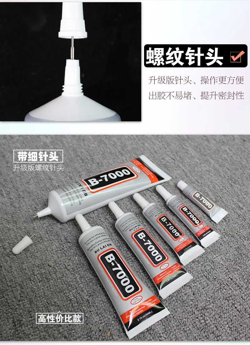 B-7000 Multi Purpose Super Glue, Melhor Cola Fria, Resina Epóxi Adesiva, Artesanato DIY, Tela De Toque De Vidro, Telefone Celular, 10ml, 50Pcs