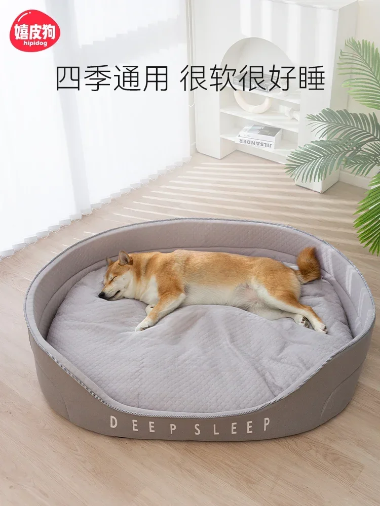 

Dog kennel four seasons universal small and medium-sized dog Corgi bed summer mat cool nest detachable cat nest pet