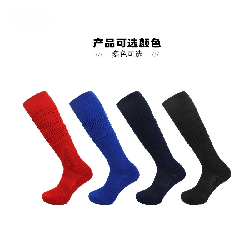 جديد الخريف البيسبول الهوكي الجوارب عدم الانزلاق الرطوبة فتل جوارب الرجبي الطويلة