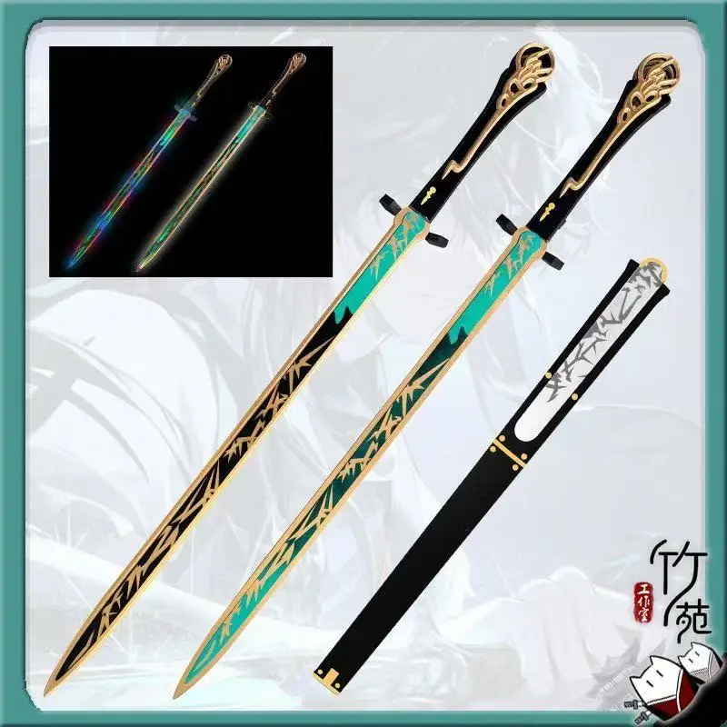 ดาบเรืองแสง QiuYuan และปลอกดาบ อาวุธจากเกม Wuthering Waves อุปกรณ์ประกอบคอสเพลย์ สำหรับงานปาร์ตี้ฮาโลวีน คริสต์มาส และงานแฟนซี