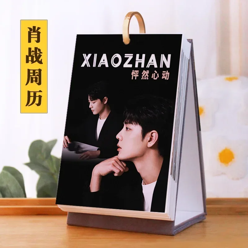 Imagem -06 - Xiao Zhan-calendário Personalizado Desk Debut Calendário Semanal Celebrity Timeline Ornamentos Periféricos Desktop Presentes de Aniversário 2024