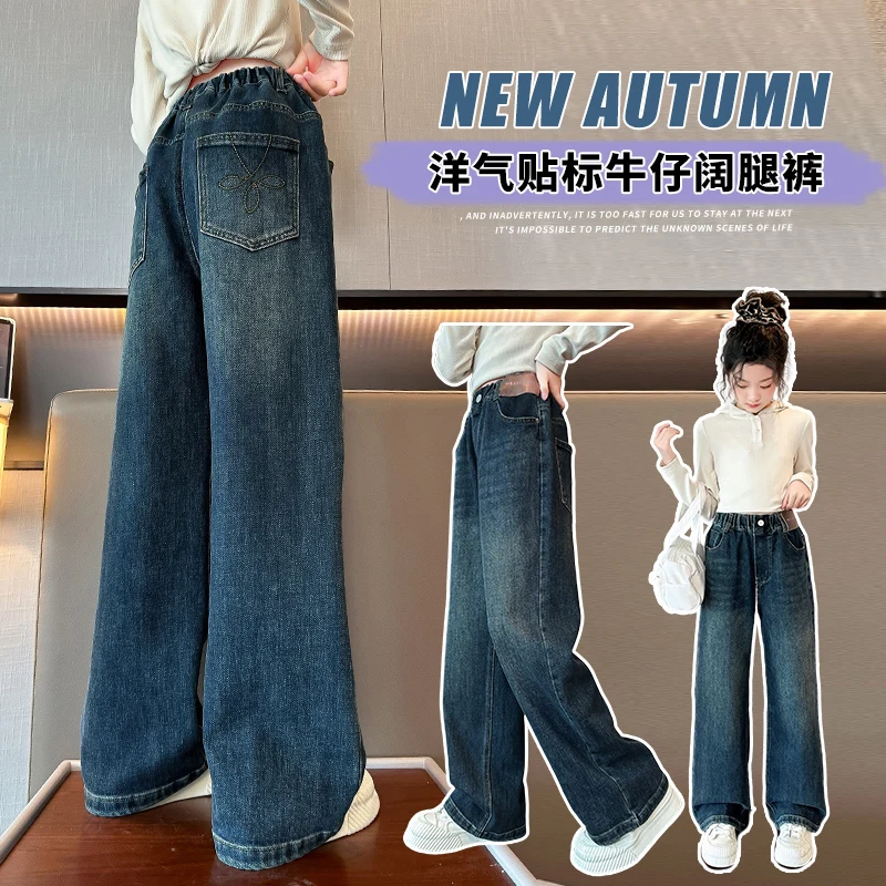 

2026 New Items Girls' Spring Autumn Denim Pants Korean Style Loose Fit Students Casual Fashion Long Trousers for Kids Ages 4-14Y