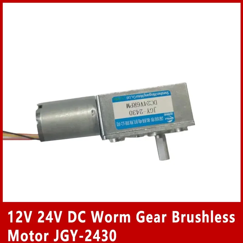 12V 24V Dc Metal Wo…