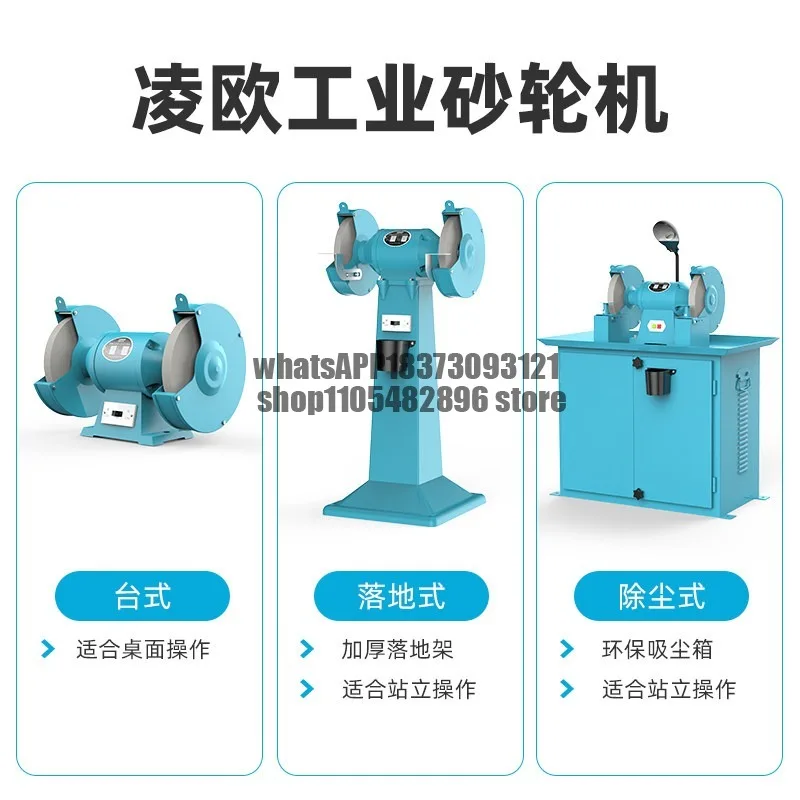 Desktop Grinder Floor Type Environmentally Friendly Dust Removal Type Household Small Electric Industrial Vertical Knife