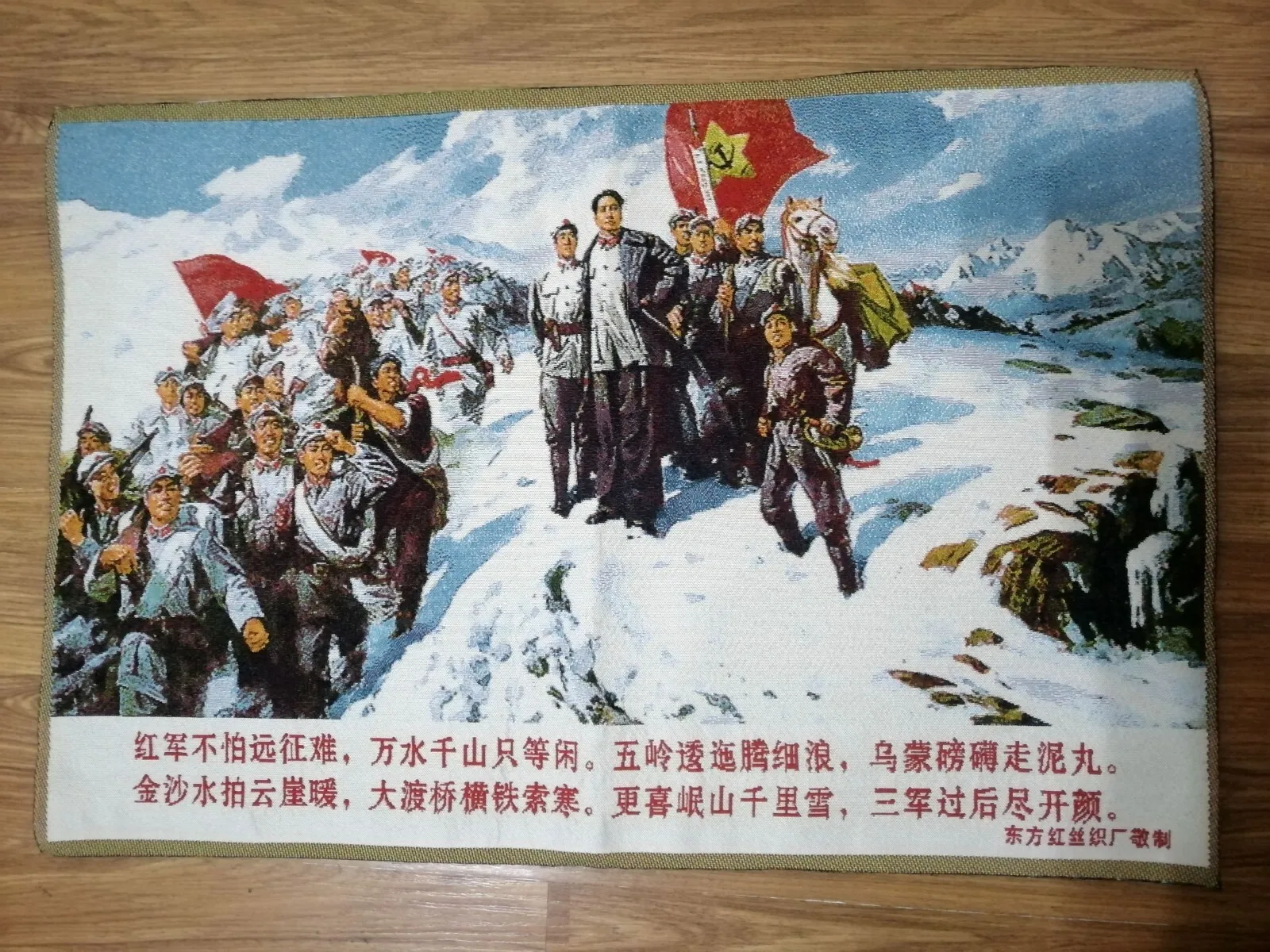 Antique Silk embroidery Chairman Mao Figure Scene embroidery Propaganda Poster Wall Decoration Hanging Painting