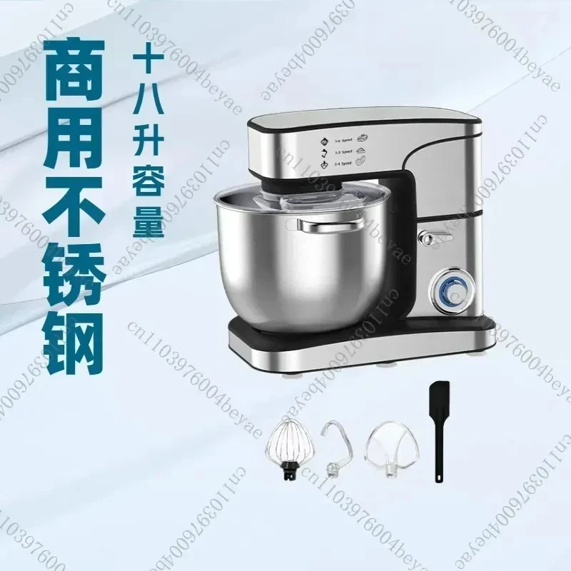 Cross-border special for household dough mixer Stainless steel mixer Mixing chef machine Commercial dough kneader 18L mixer