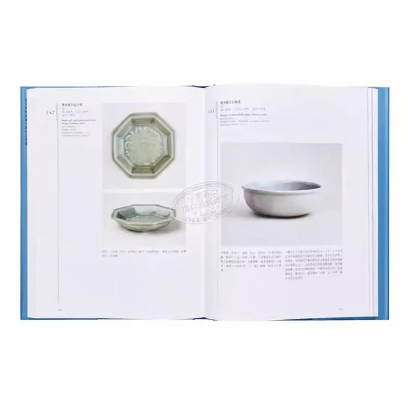 The Complete Collection Of Treasures From The Palace Museum 32 Porcelain Of The Northern And Southern Song Dynasties Part 1