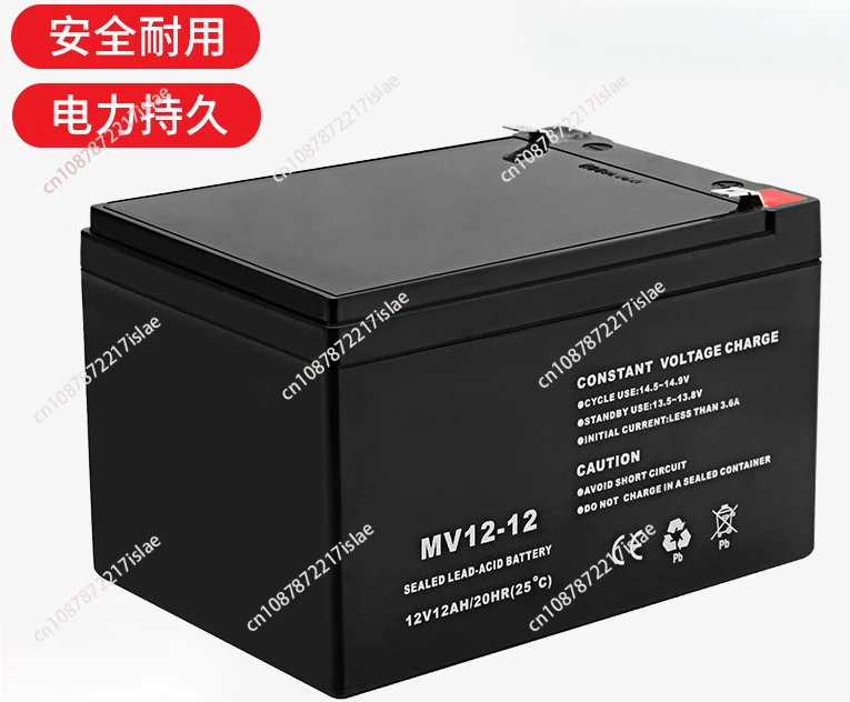 2V12AH Rechargeable battery