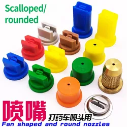 10 agricultural spray nozzles (TP heads), 110° angle, suitable for weeding in farmland and orchards, made of TPU/POM plastic.