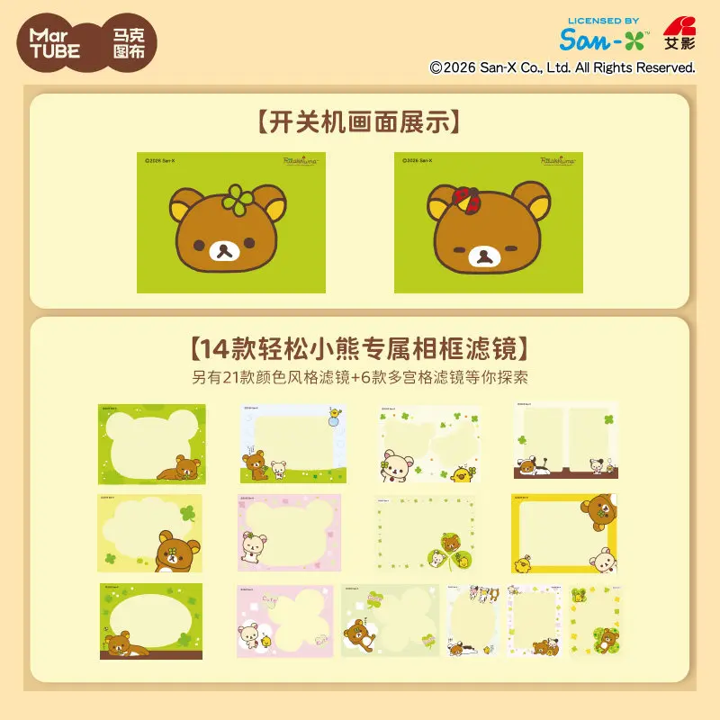 Cute Rilakkuma Ccd Digital Camera Flip Screen Selfie Video Camcorder Portable Cartoon Camera For Girls Birthday Present Gift Box view 2