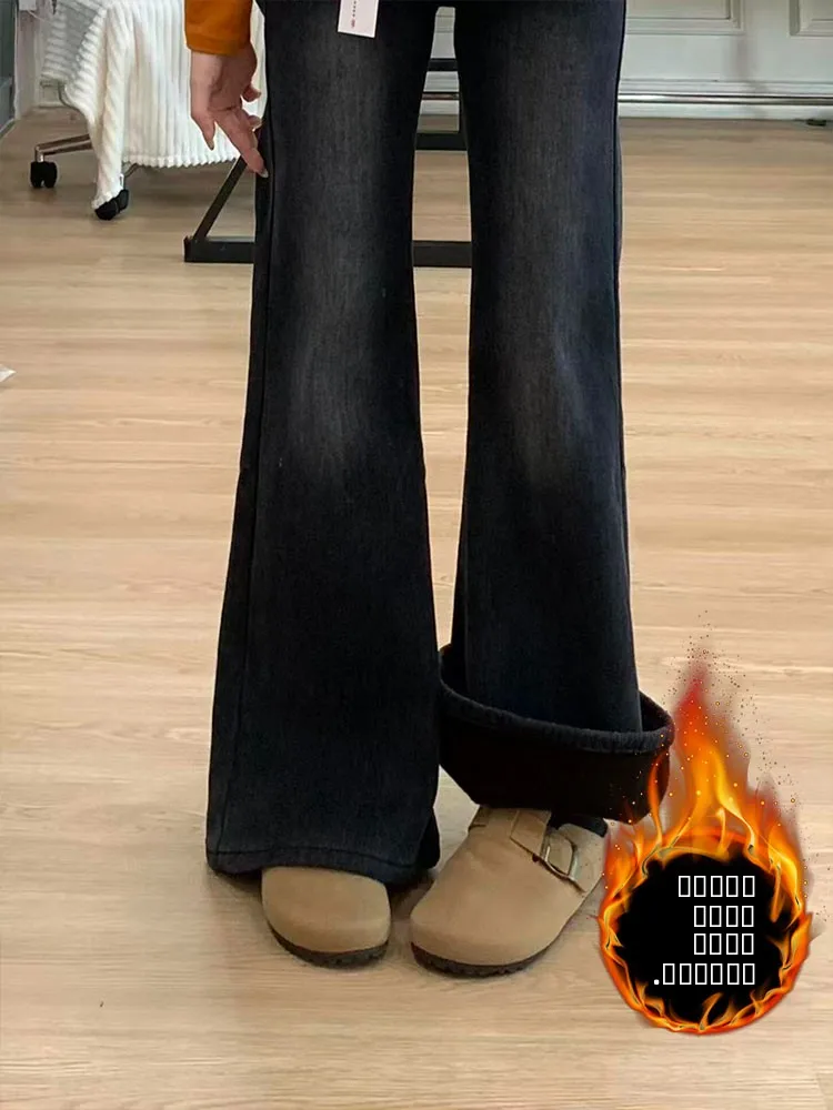 

Thickened Fleece Lined Bootcut Jeans Women's Winter plus Size Flared Hoof Pants Casual High Waist Denim Pants
