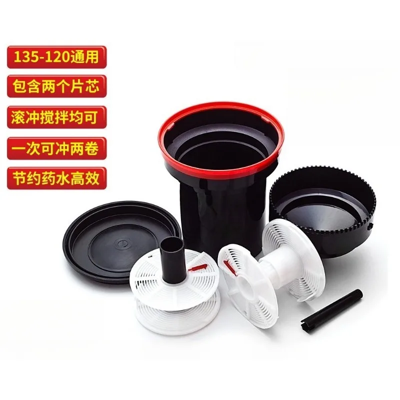 Film Developing Tank Darkroom Tool for 135 120 Film 4x5 Sheet Film