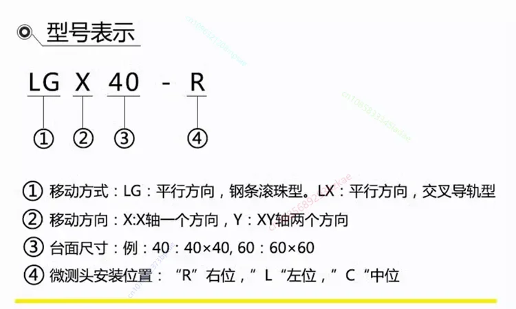 منصة متحركة للمحور X بصرية LX125-L-R-C دقيقة يدوية قابلة للتعديل الدقيق طاولة منزلق متقاطعة خطية