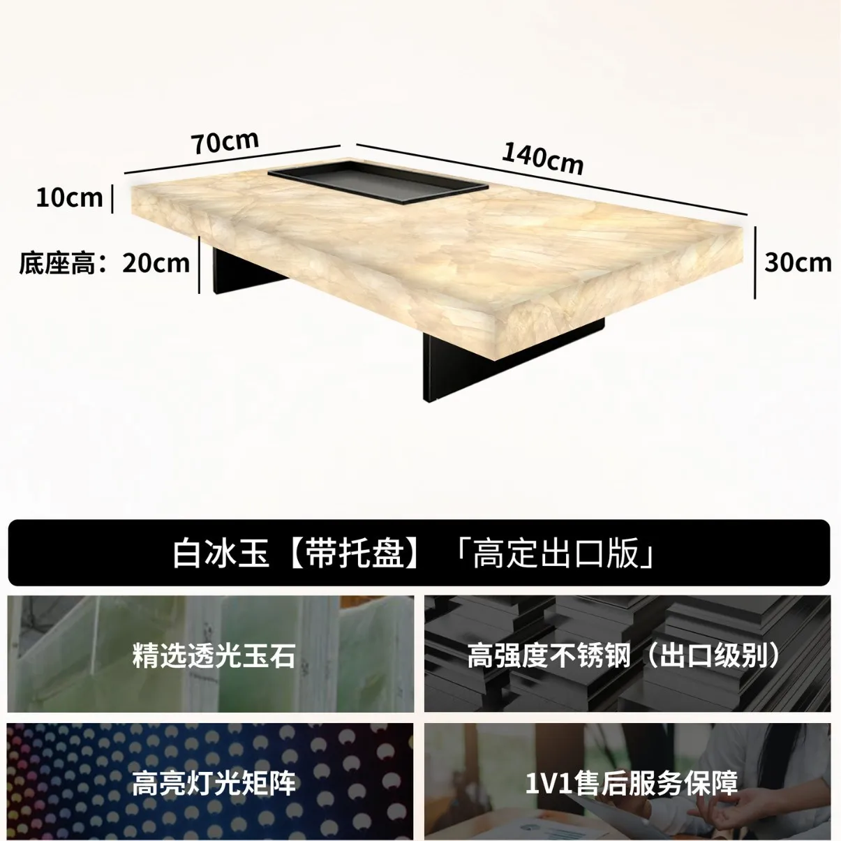 مبيعات المصنع مباشرة صندوق حجر فاخر طاولة القهوة مضيئة مستطيلة غرفة المعيشة اليشم فيلا الرخام ضوء طبيعي منزل فاخر