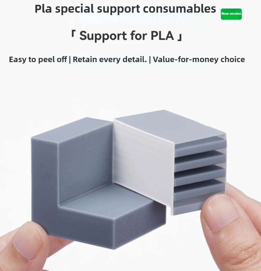 

PLA Filament for Support Structures, Easy Peeling with Smooth Contact, RFID Smart Parameter Recognition, 3D Printing Filament