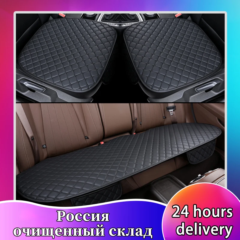 PU Leather Car Seat Cover Universal Seat Covers Protection Auto Seats Cushion Mat Pad Four Season Vehicle Goods