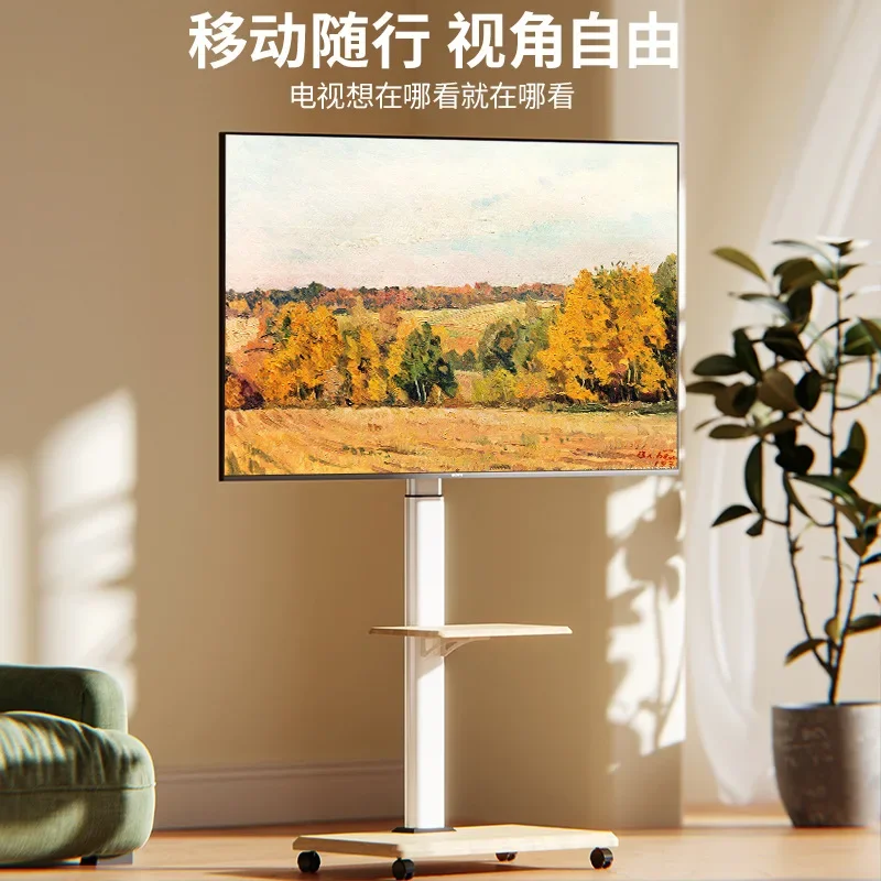 TV Stand Floor Horizontal and Vertical Rotation Moving Trolley Solid Wood Display Machine Live Projection Screen Universal