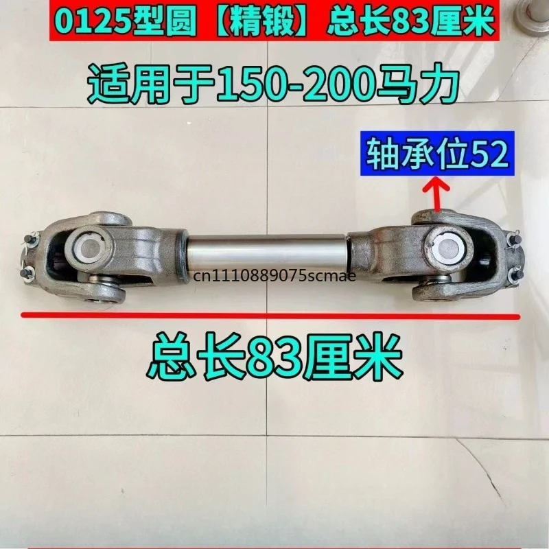 Tractor Rotary Tiller Transmission Shaft Assembly 131/140/1160/1.25M Joint Forged Thickened Heavy Duty Agricultural Spare Parts