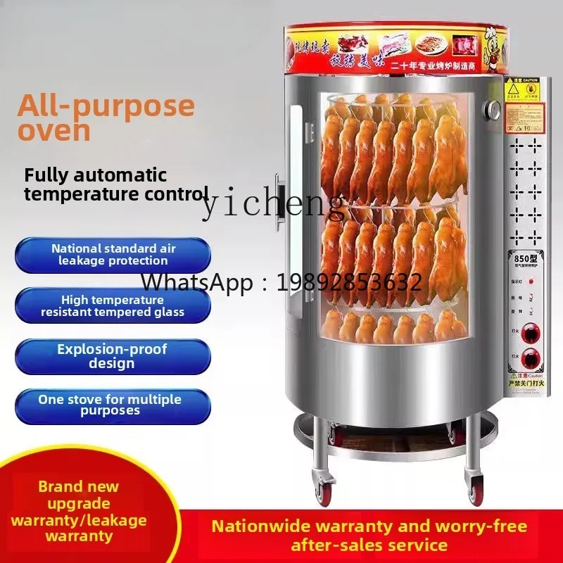 

roast duck stove commercial 850 type pork belly gas charcoal automatic rotating fish chicken sheep household hanging
