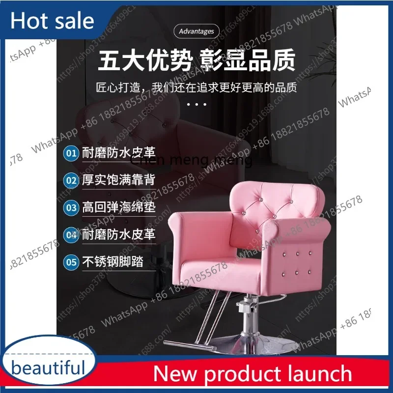 A6239 Barber Chair Pink Hair Chair Light Luxury Barber Shop Hair Barber Lift Chair