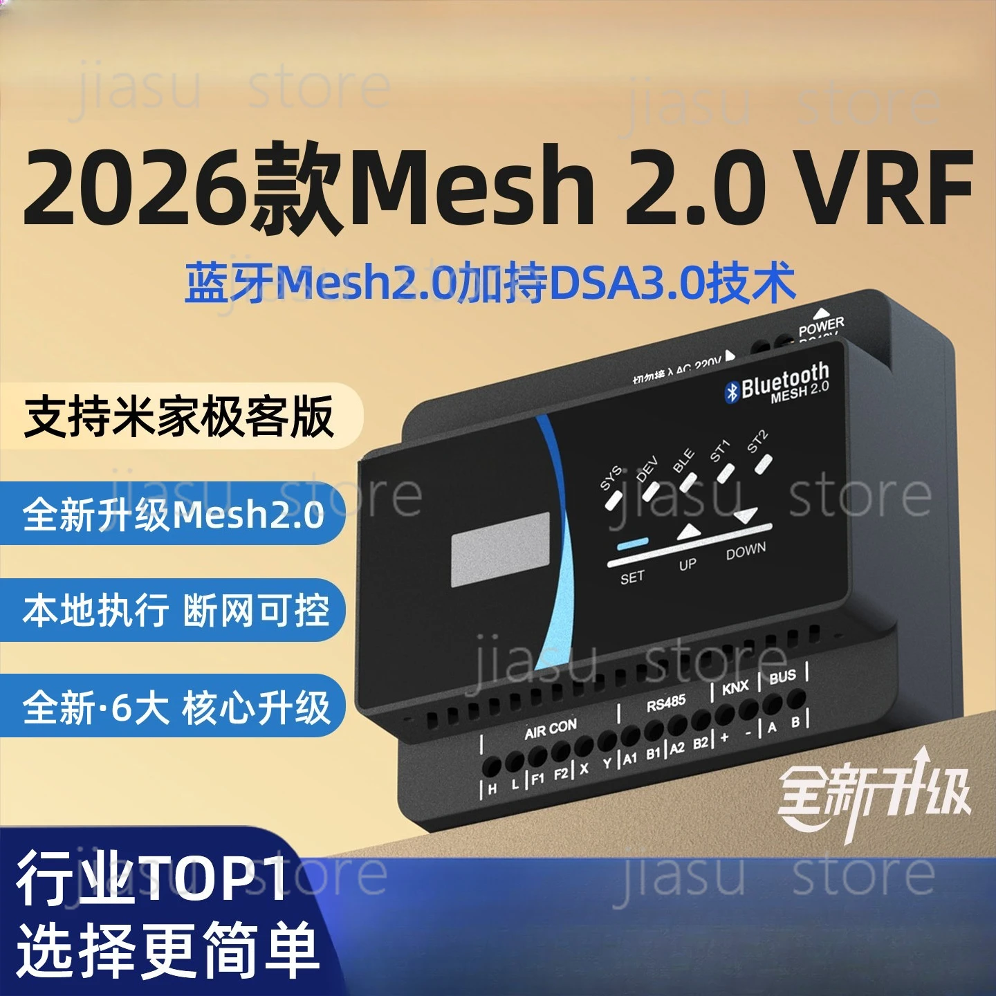 

Контроллер центрального кондиционера VRF Pro Bluetooth Mesh 2.0: Умный шлюз дистанционного управления, совместимый с Mijia