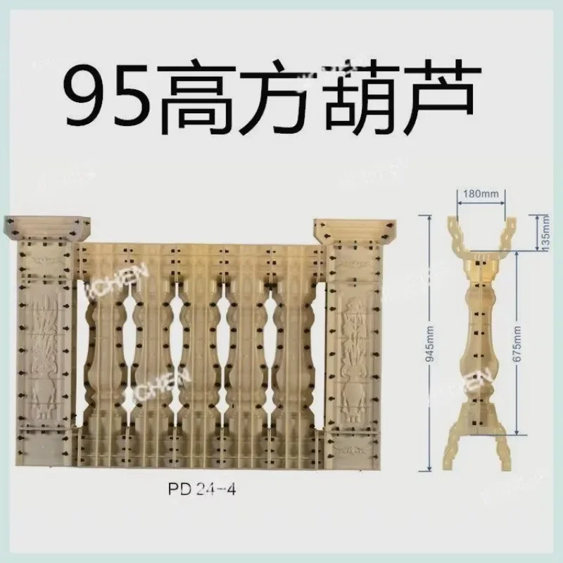

ZQ Balcony Railing Mold Roman Column Vase Column Guardrail Cement Fence Model European Fence Cast-in-place Formwork Antique