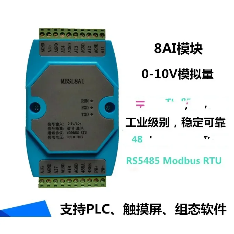 

0-5/10V 8-channel Analog Input Isolation Acquisition Module Modbus RTU Communication RS485