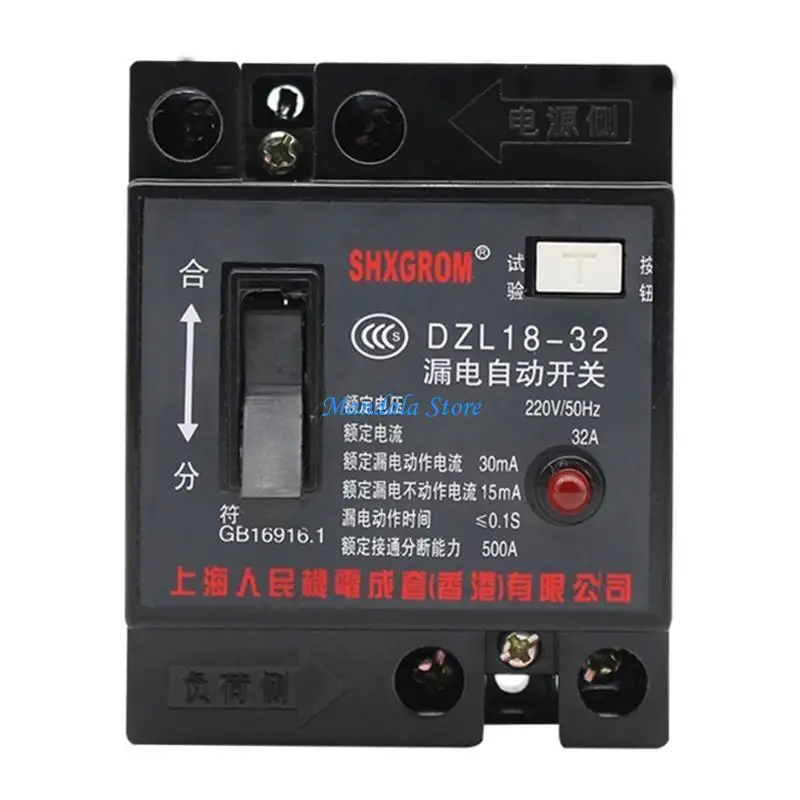 

U2JC AC220V 32A Electrical System Mini Overload Switches Leakage Easy-to-Install