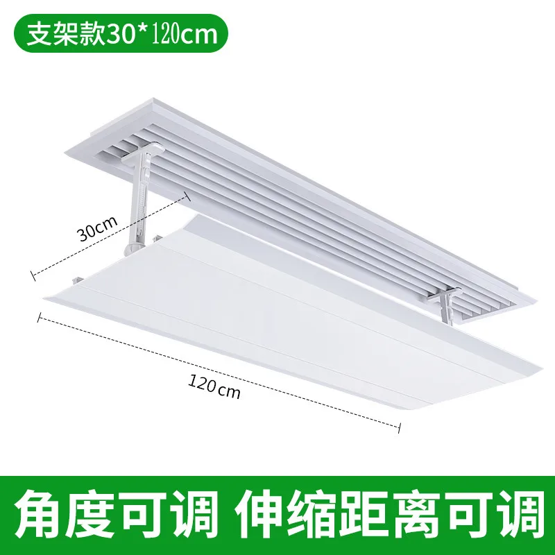 

The product can be customized.Central air-conditioning wind shield fan blower cold air outlet office ceiling widened