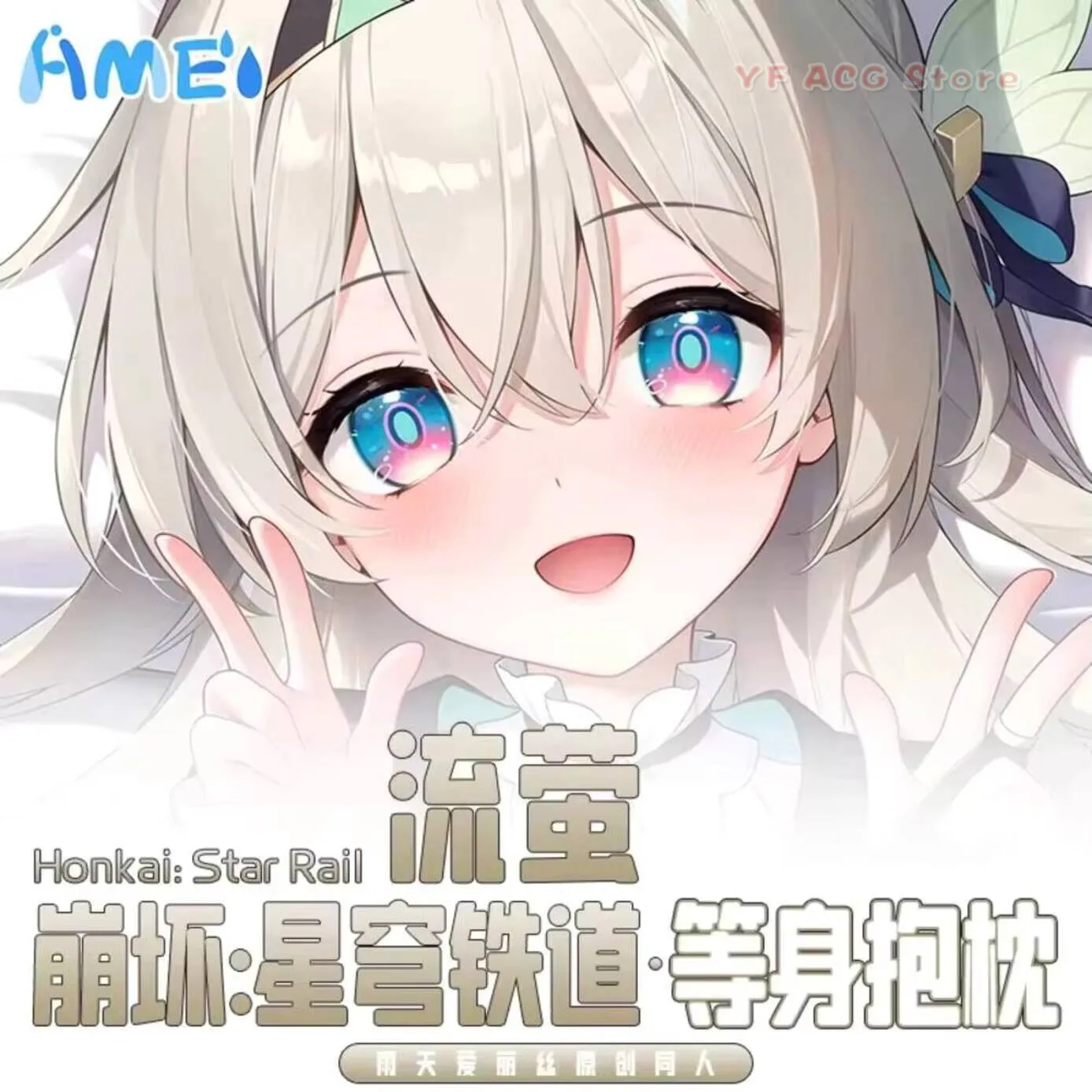 

Honkai: Star Pillow Case Cover Rail Firefly Cosplay Double-Sided Hing Body Anime Dakimakura Idol Otaku s Cushion Gift