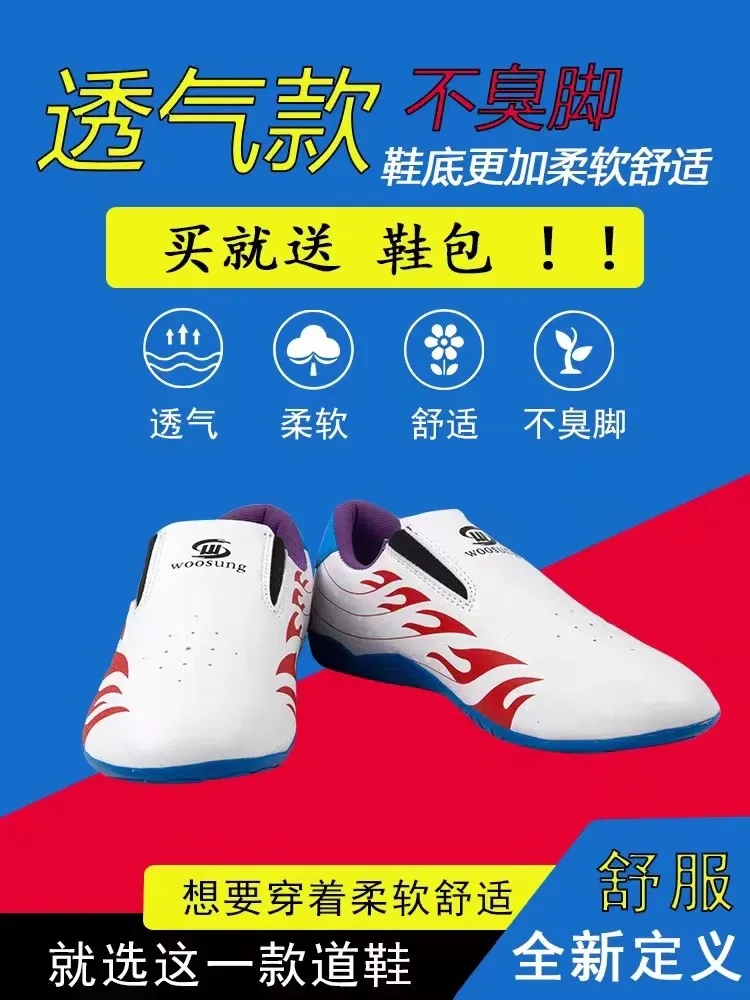 New professional wrestling and boxing shoes Lightweight sports shoes men's non-slip breathable training wrestling boots