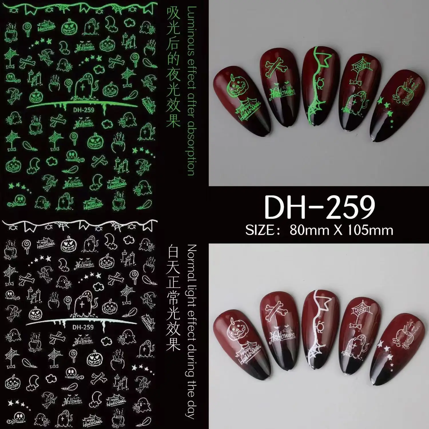 Halloween Cheapest Finger Sticker 2024 Decorations Glow-in-the-dark  3d Stickers Essential Day-light Nail Art Stickers For Girls