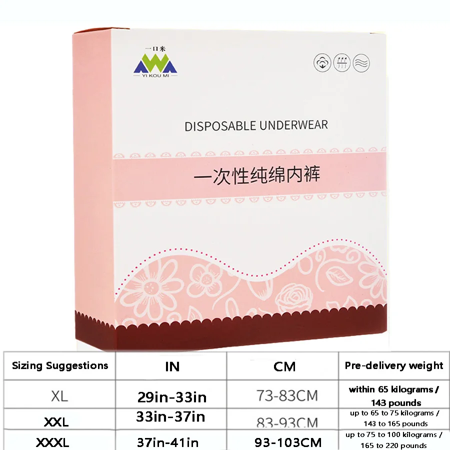 Disposable underwear for women postpartum, postpartum period, plus size maternity supplies, travel underwear for women